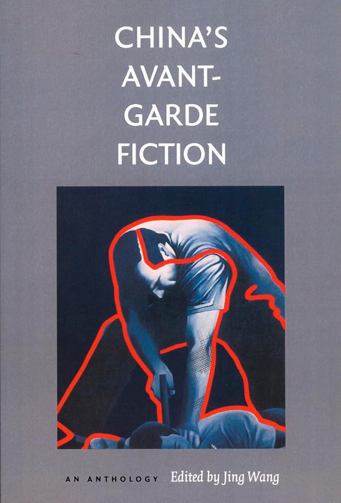 China's Avant-Garde Fiction: An Anthology