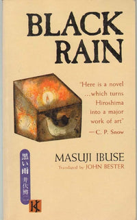Black Rain: A Novel