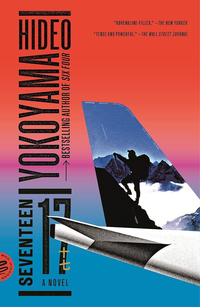 Seventeen: A Novel