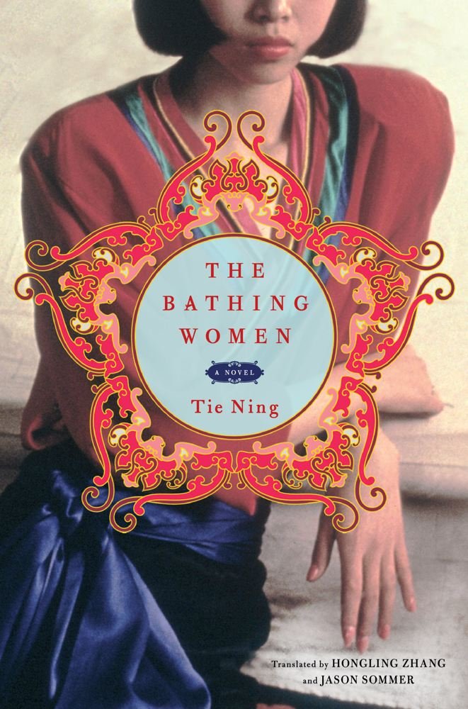 The Bathing Women: A Novel