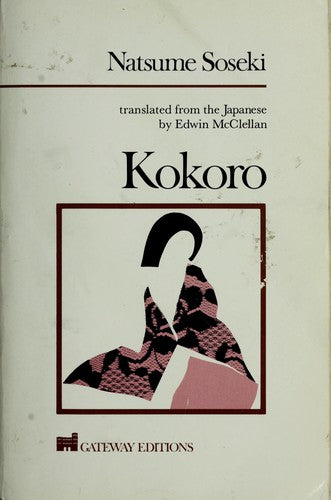 Kokoro: A Novel (Translated from Japanese)